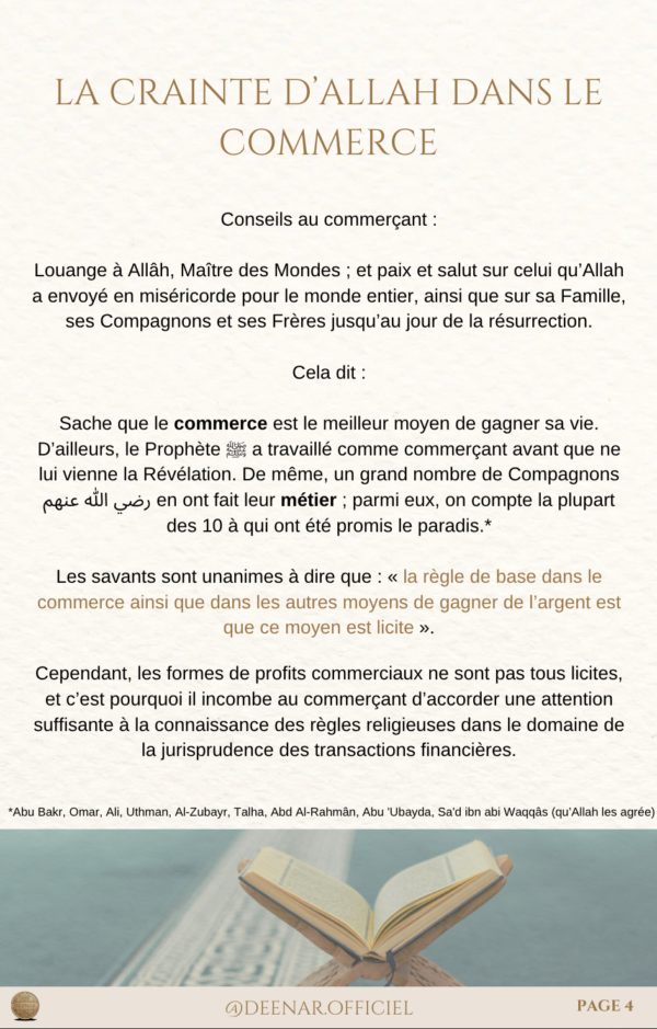 E-Book : "Lance ton premier commerce" – Image 2